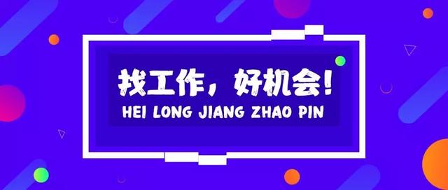 谁说专科不能考事业单位？专科岗位增加，招考形势大好