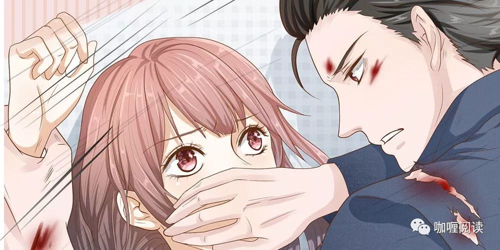 总裁漫画吸血鬼历劫遭雷劈拿我当移动血袋老娘不干