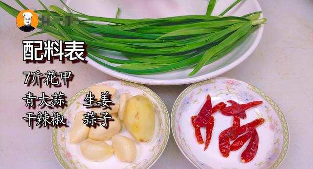 一个辣椒50块钱两个鸡蛋猜成语_看图猜成语