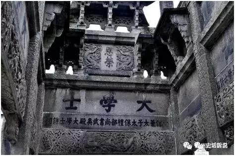 太子|八脚牌坊的坊主，你了解多少？