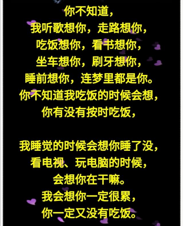 心在想你,眼在流泪,好想和你说说话.心碎的滋味,谁能懂.