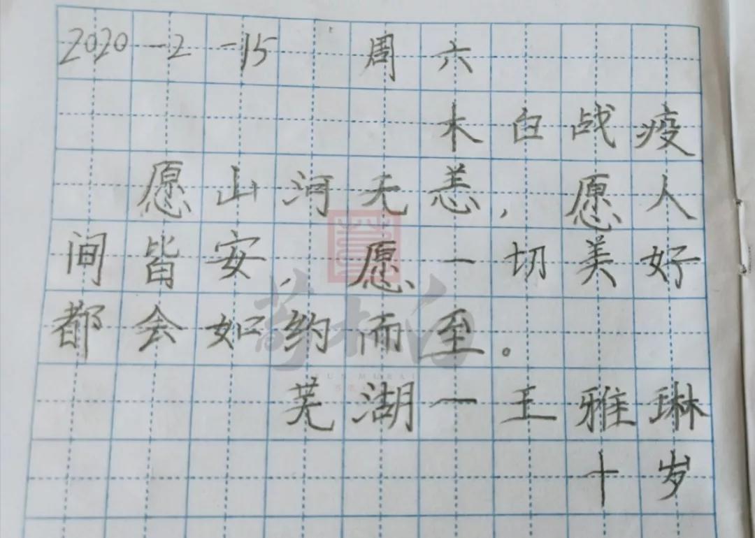 敏博什么成语_成语故事图片(3)