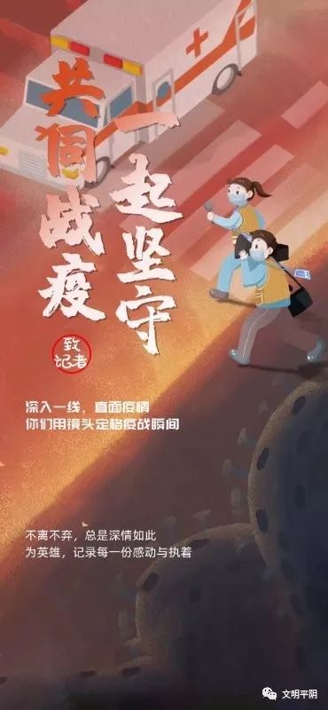 公益广告短视频创意疫情 b7a3689d5a4648a382ca05aa8594f498.jpeg