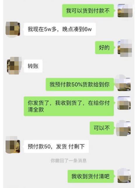 黄智博诈骗被捕后姐姐悲痛发声：明星之路并非