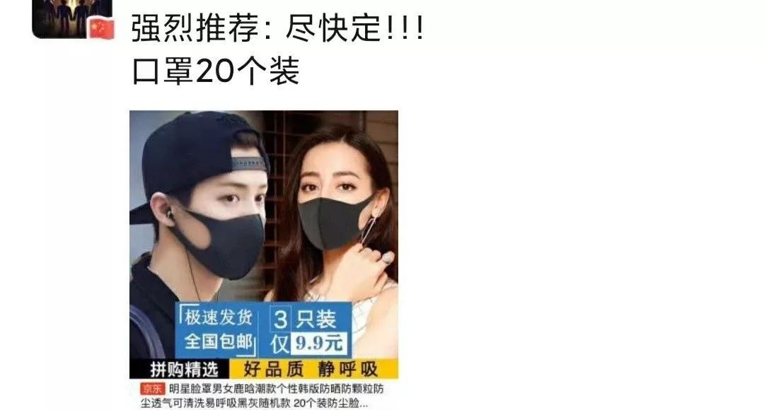 抓人口罩_戴口罩的卡通图片(2)
