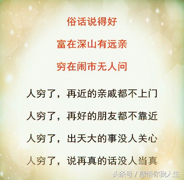世态炎凉简谱_世态炎凉图片