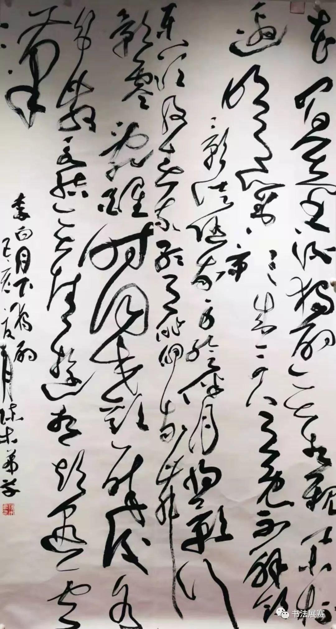 【经典收藏】十二届国展(草书)高清作品