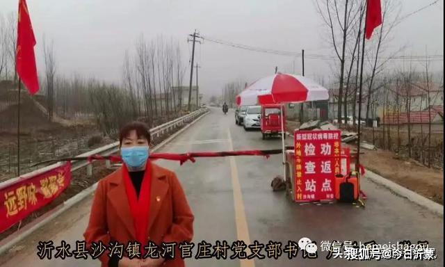 「疫区一线的那抹“红”」