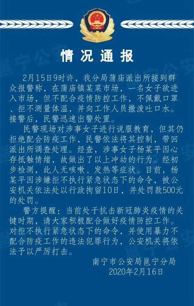 吐人口水犯法吗_吼图片大全 吼素材免费下载 千库网png 第2页