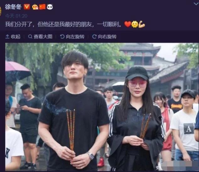 合约情侣徐冬冬 bf2ab42064fa4eda8977258de9ea85b2.jpeg