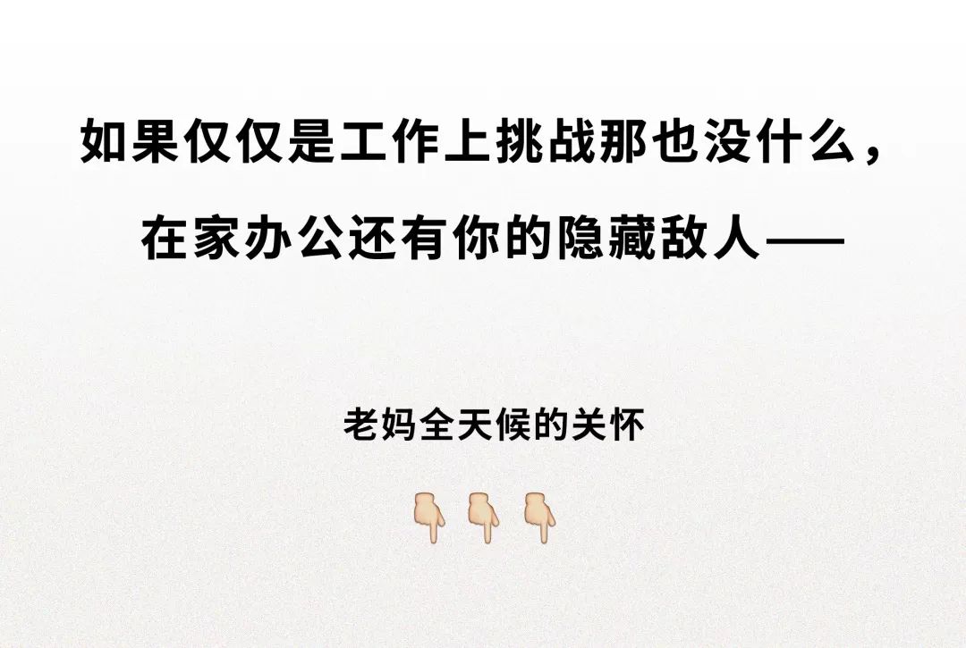 『"紧急通知紧急通知,原定于今天恢复至公司上班的计划临时取消,复工