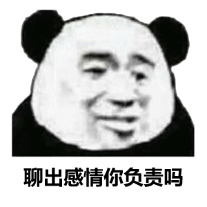 506期你是不是喝了蝙蝠汤