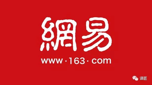 网易招聘_华为2021管培生春招开启 年薪22W起 不限专业,餐饮 住房补贴 带薪年假,留学生进华为太香了