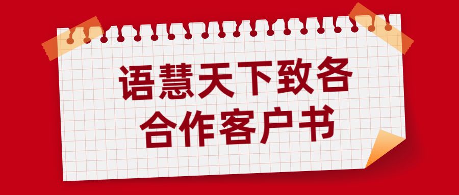 兴化招聘_兴化经济开发区招聘30名专业后备人才(2)