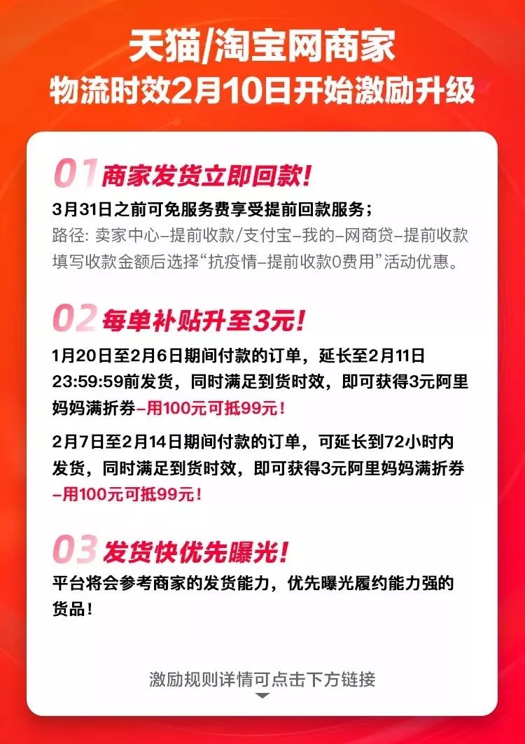 快消行业公司排名_快消品公司(2)