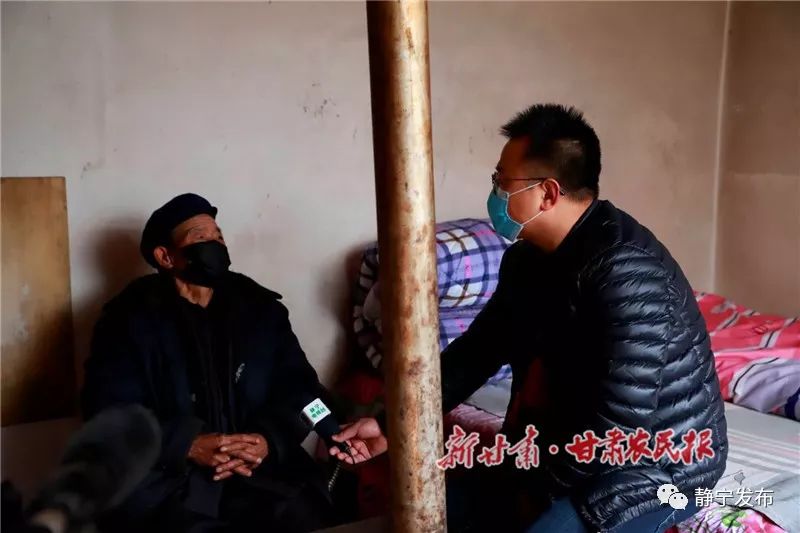 静宁县人口音_静宁苹果图片