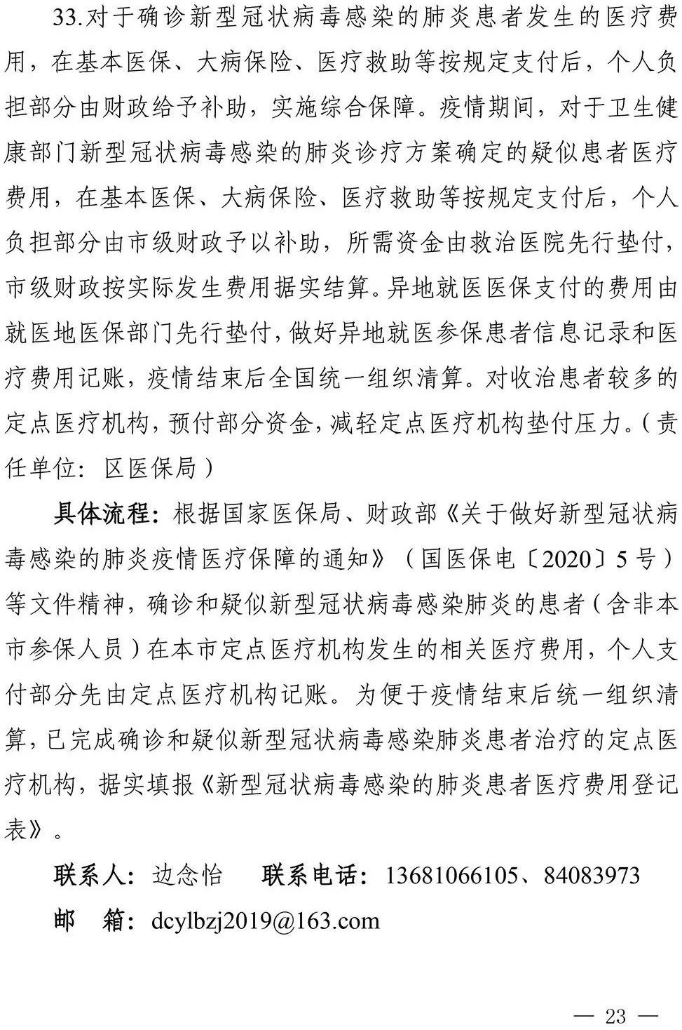 简谱小微_儿歌简谱(3)