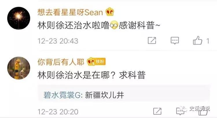 坎儿井|苏轼上了“治水名人”名单，还有一位你更想不到