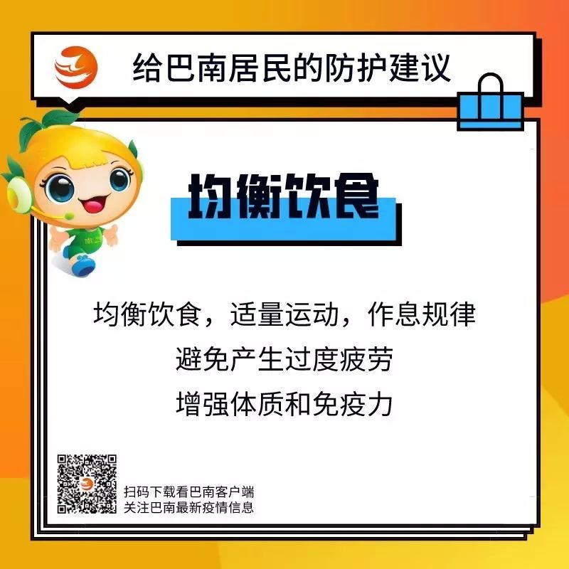 巴南区招聘_有编制,搞快 巴南区公开招聘120名教育事业单位工作人员(3)