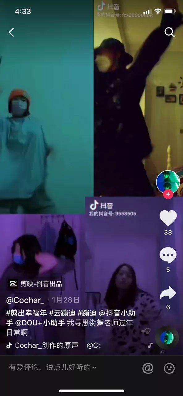 一场收入200万，一晚120万人，“云蹦迪”一周就