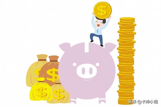 2020年银行定期存款利率及定期存款利息计算方法