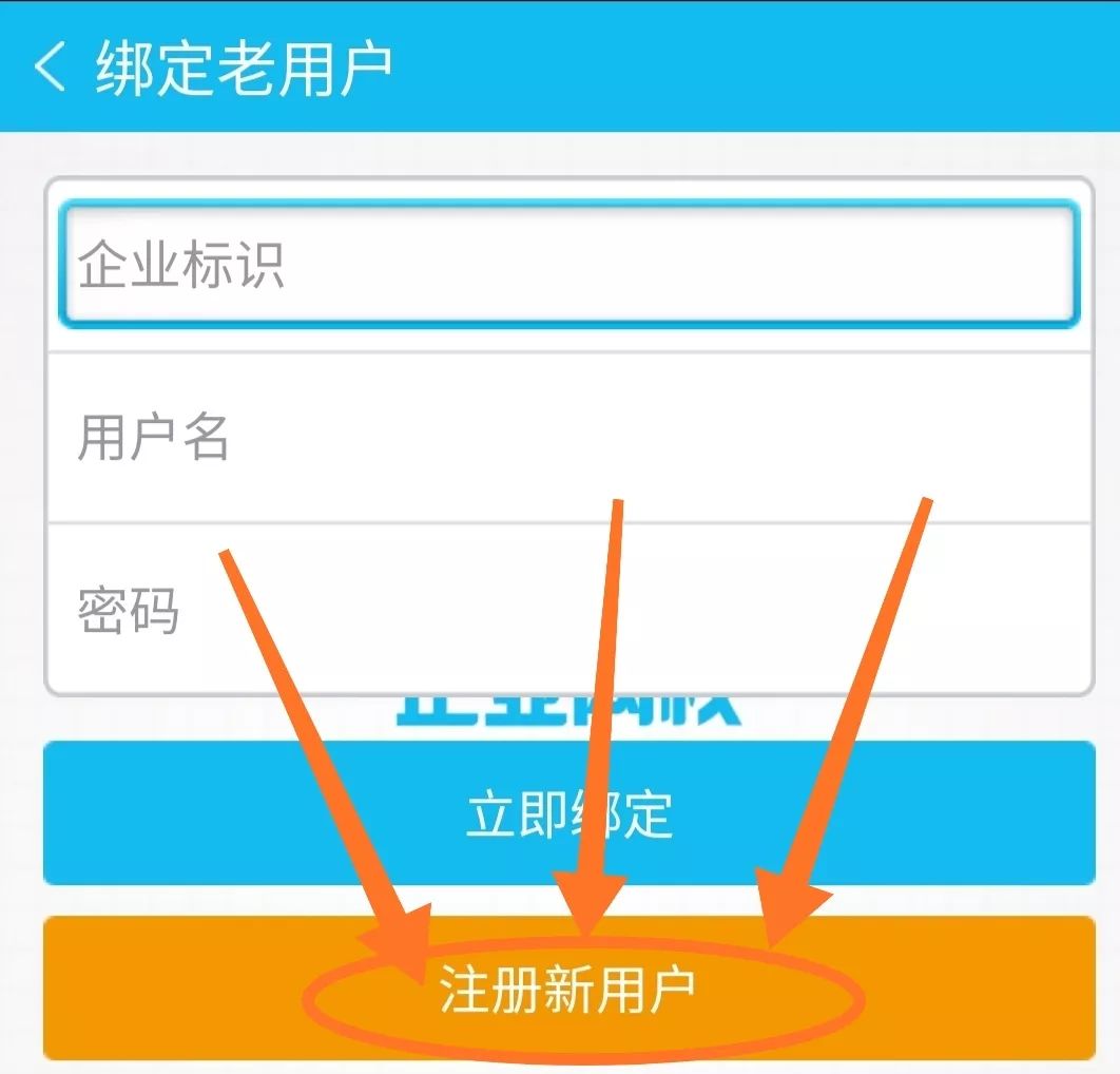 怎么查一个app的注册公司地址