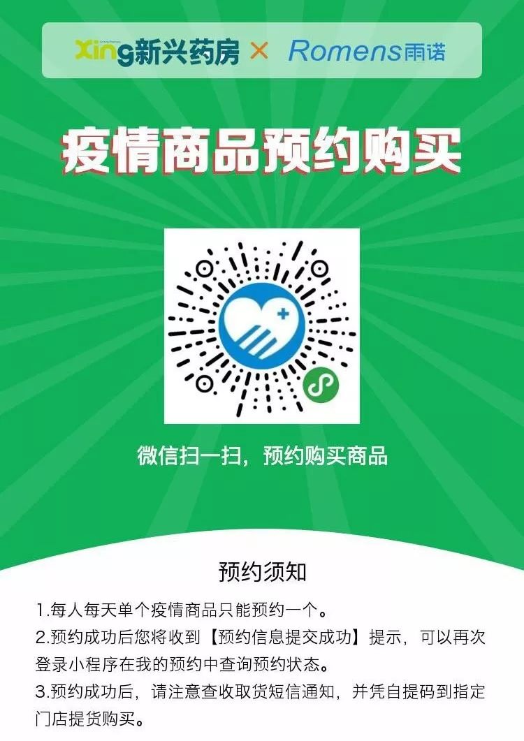 友谊县人口数_友谊县农业农村局