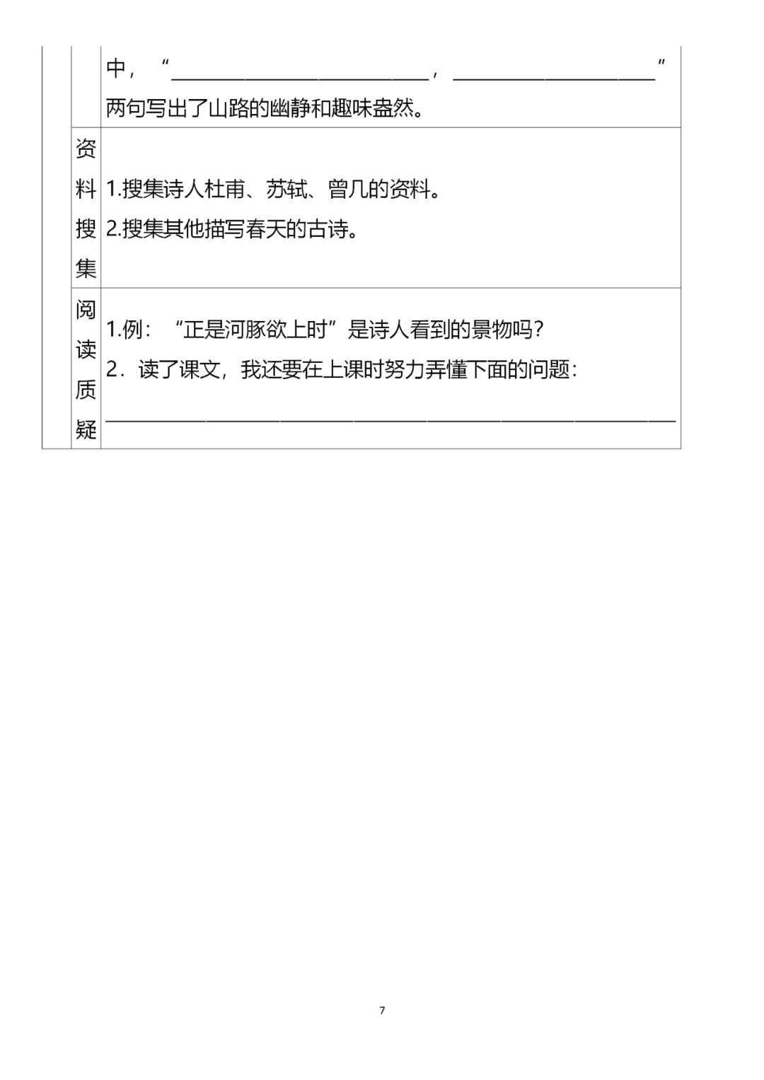 e16db28b610a4ef3b49d34b2f9e14615.jpeg