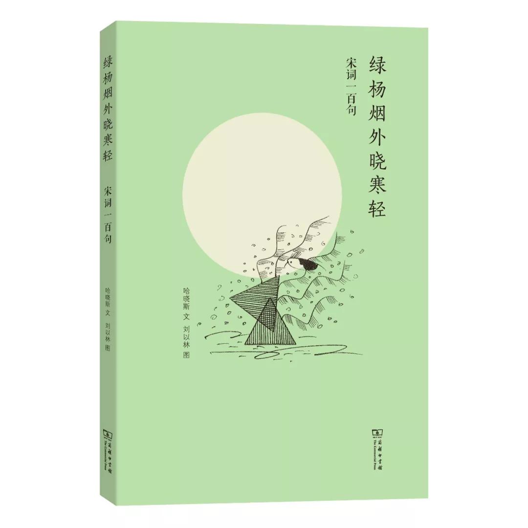 什么世什么俗成语大全_哪吒魔童降世图片大全(2)
