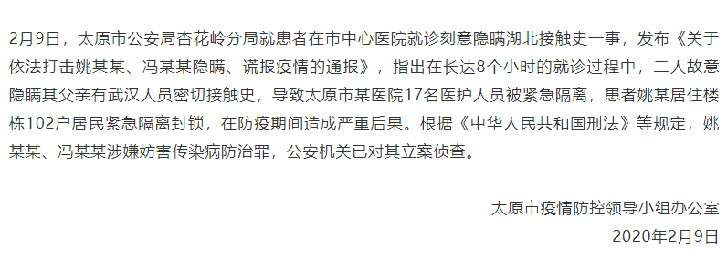 毒物排行榜_全国毒王排行榜,山西一人上榜!