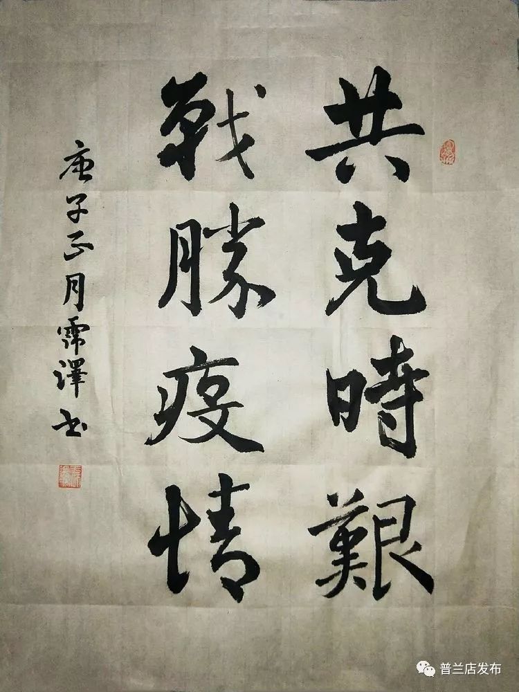 岁)芦红晔作品(十一岁)孙钰航(十一岁)于霈泽作品(十二岁)张家伟作品