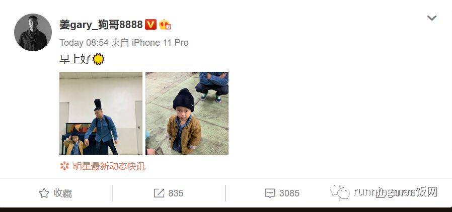 拍照怎么把几张照片放一起 eb5a6f5fc15c474184e3848545e2d392.jpeg