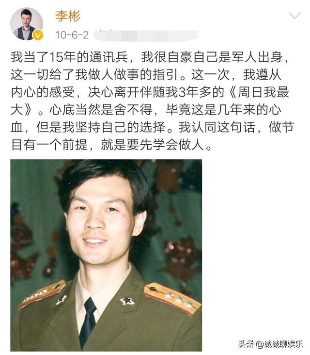 超级大赢家主持人李彬名气比肩吴宗宪今淡出荧屏生活幸福