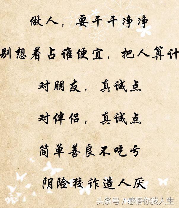 寒鹤少年简谱_玫瑰少年数字简谱(3)