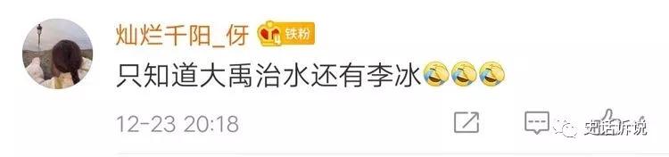 坎儿井|苏轼上了“治水名人”名单，还有一位你更想不到