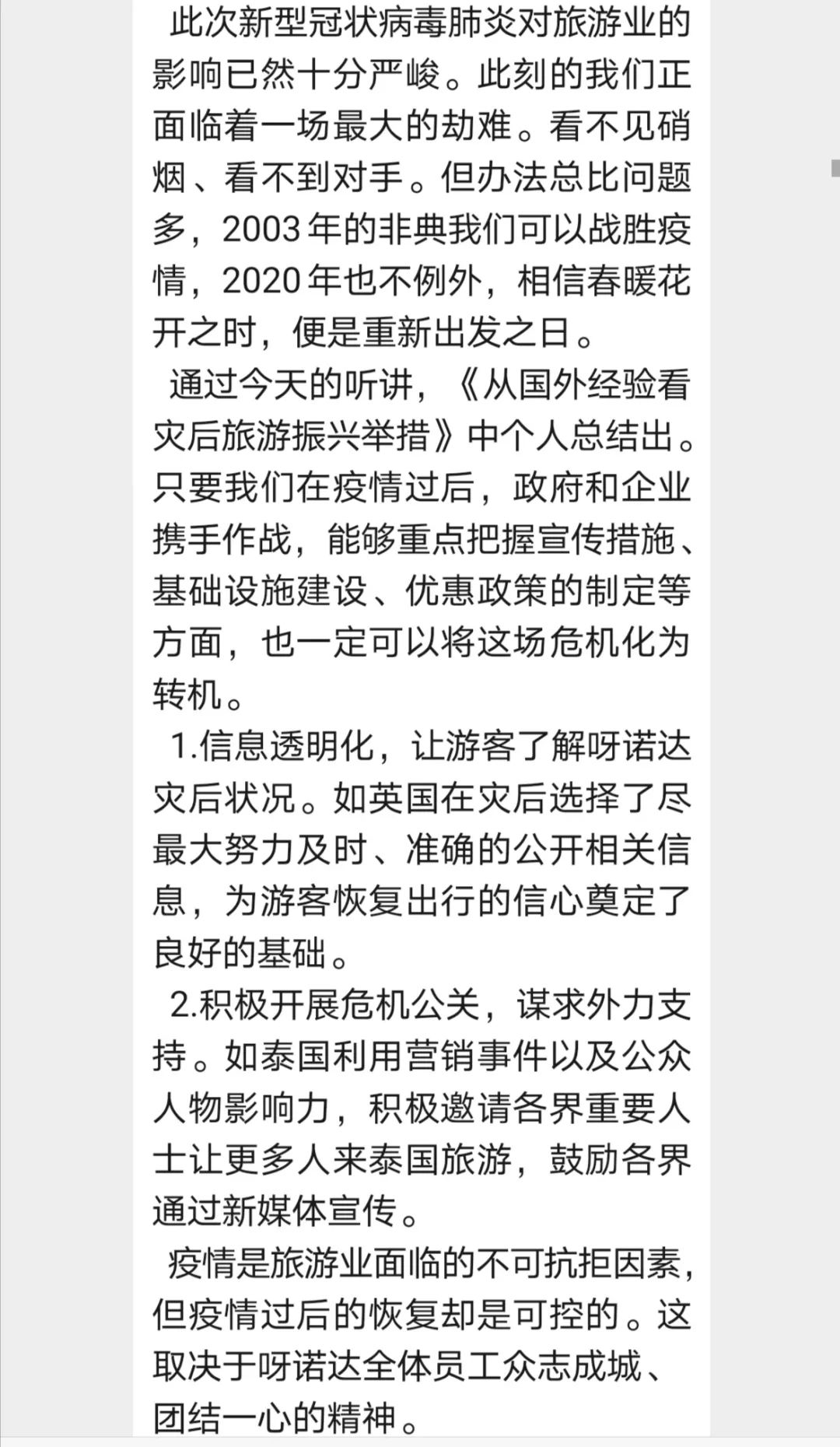 什么精蓄锐成语_成语什么精(3)