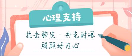 怎么调整心理状态才能更好 f5120939d17f4d45804b37f5edaf9468.jpeg