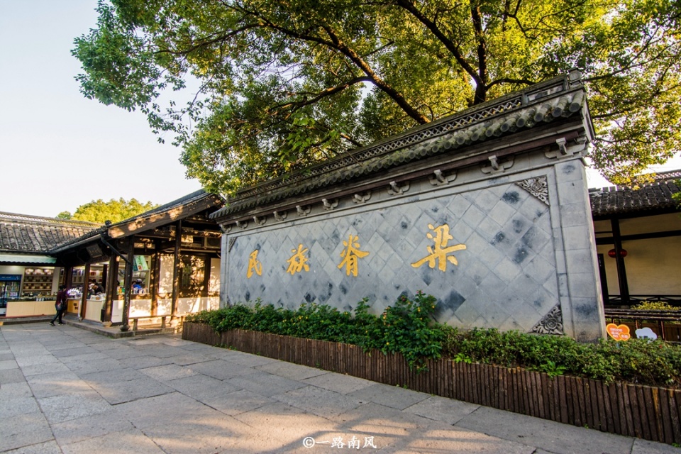原创浙江两个最漂亮的免费景区，全部5A，处处散发江南风韵！