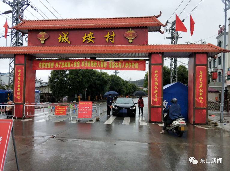 风雨中,他们为东山坚守!_康美镇