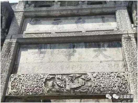 太子|八脚牌坊的坊主，你了解多少？