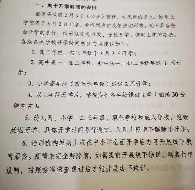 注射曲谱瑞林月经会推迟吗_打疫苗会推迟月经吗