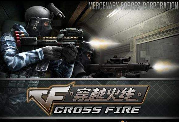 CF已经陪伴大家十一载,谁还曾记当初的青春狙神70KG