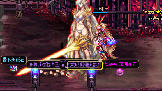 为什么打不了新深渊 fb220319021e4aeaad0183e580bdc591.png