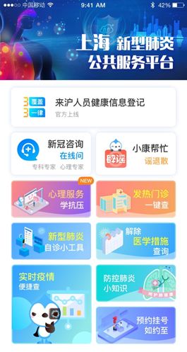 人口登记系统_流动人口登记证明图片(2)