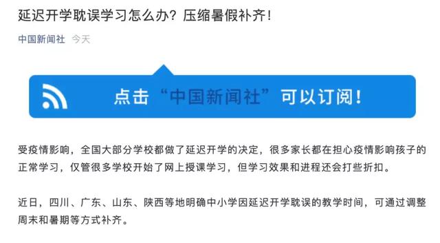 多地出台中小学手机管理禁令，守护学生成长，重拾校园纯净