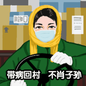 冠状病毒的有效抗病毒药物,也有死亡病例,但是已经有治愈出院的患者