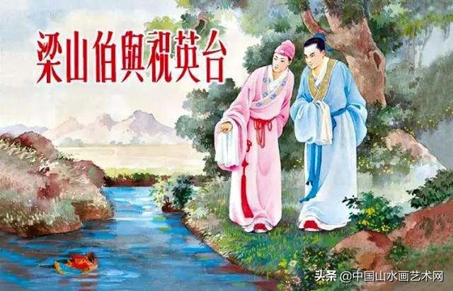 梁山伯与祝英台故事简介80字 03ab3d8695224065b854d488efbd736f.jpeg