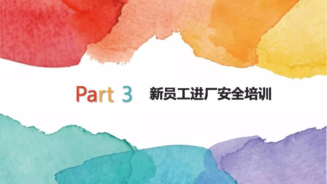 工地复工疫情防护全套资料!视频、应急预案、知识手册、安全培训、台账……
