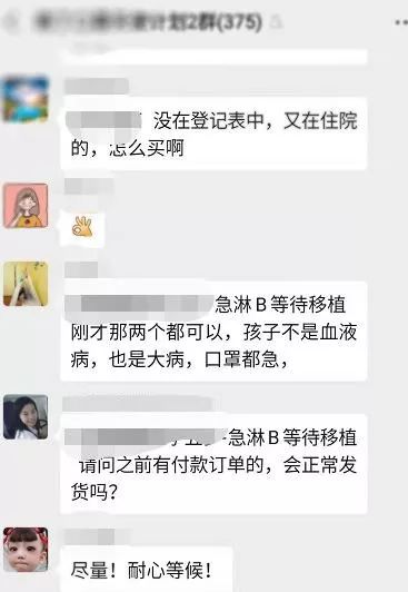 国人口罩AV_戴口罩的卡通图片