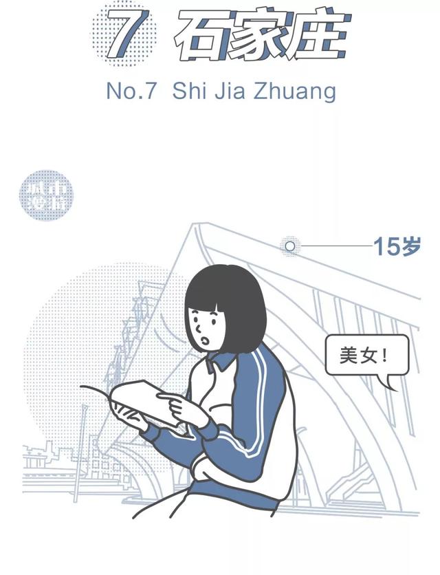 各地方的美女的称呼 0566ff9999084e0bbfc5537f4af3fcae.jpeg